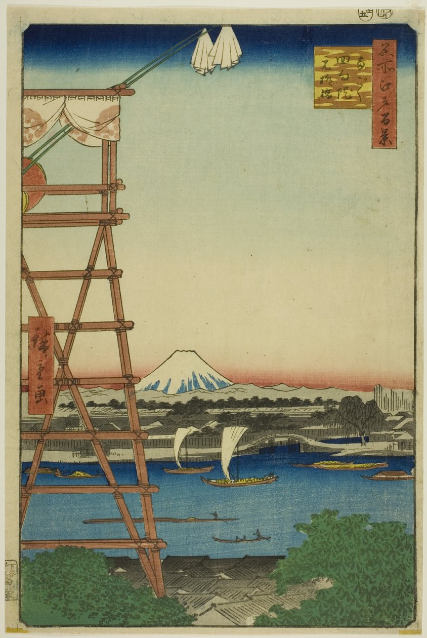 Ryogoku Ekoin et pont Moto-Yanagi (Ryogoku Ekoin Moto-Yanagibashi), de la série "Cent vues célèbres d
