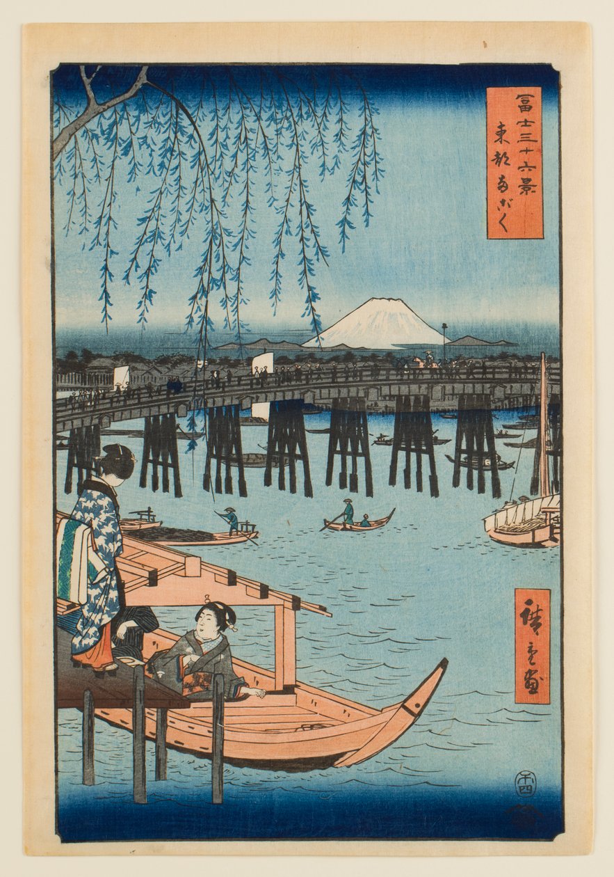 Ryōgoku, dans la capitale de l
