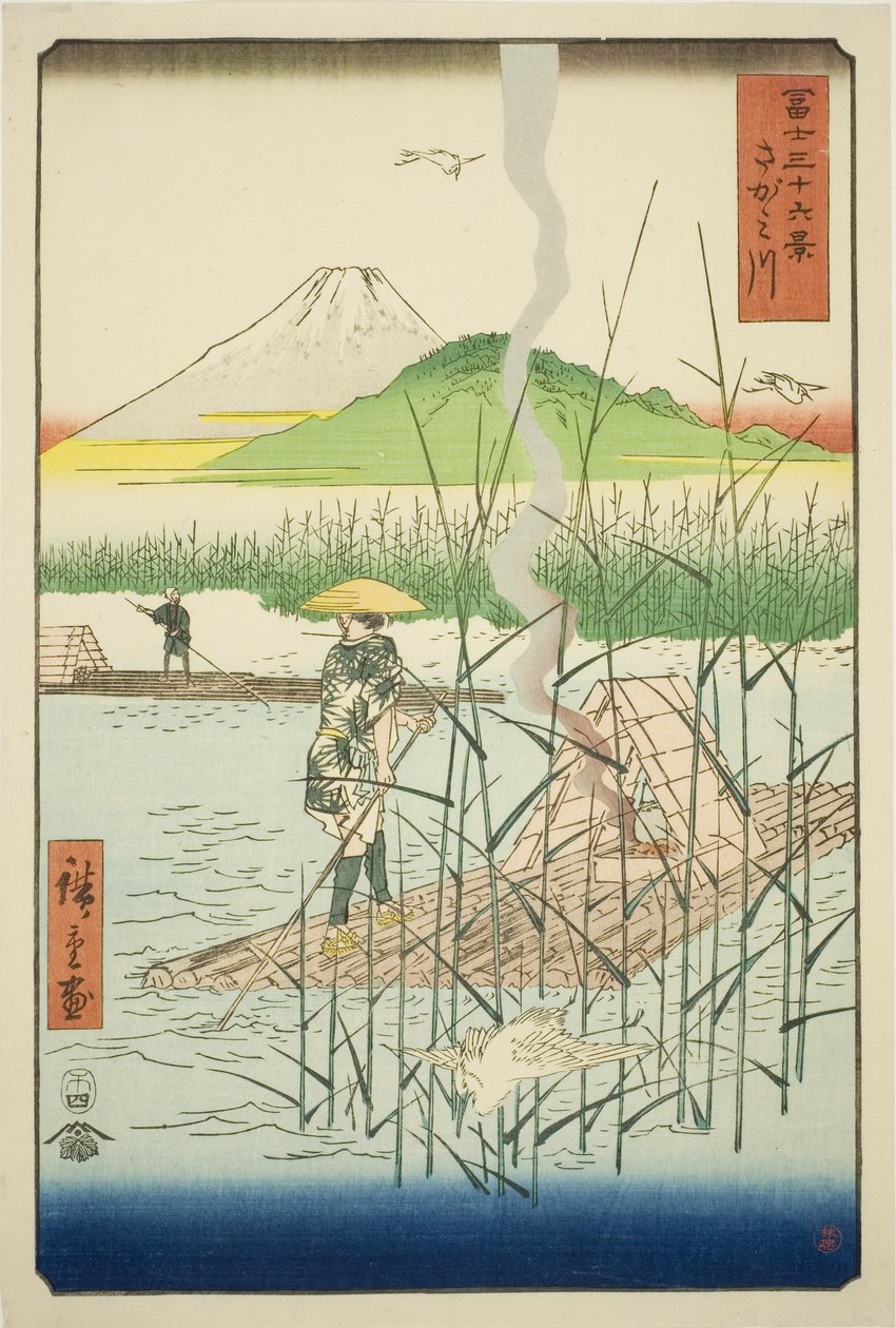 Rivière Sagami (Sagamigawa), de la série "Trente-six vues du mont Fuji (Fuji sanjurokkei)" - Utagawa Hiroshige