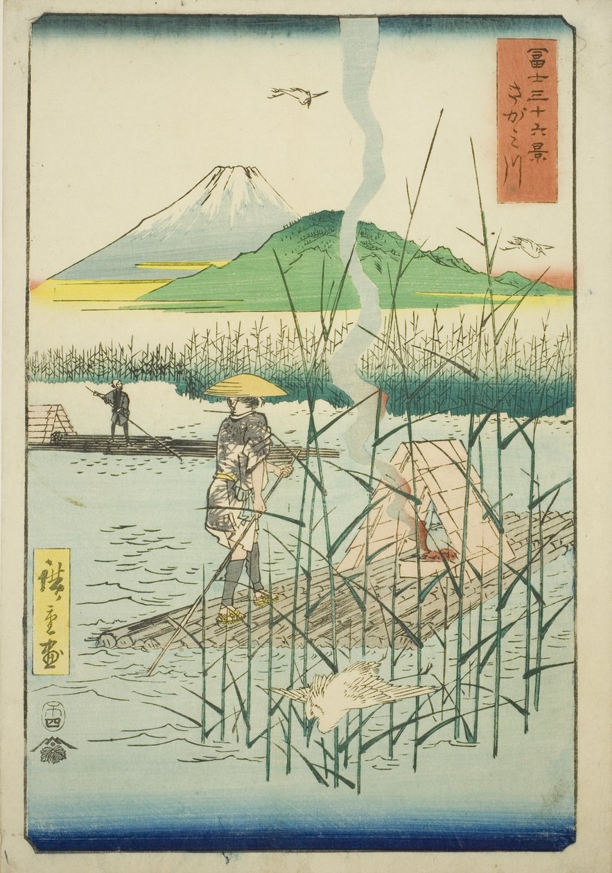 Rivière Sagami, de la série "Trente-six vues du mont Fuji" - Utagawa Hiroshige