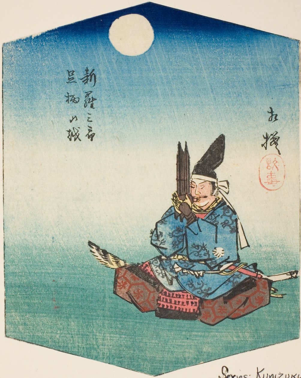 Sagami : Shinra Saburo (Minamoto no Yoshimitsu), section de la feuille n° 8 de la série "Images découpées des provinces (Kunizukushi harimaze zue)" - Utagawa Hiroshige