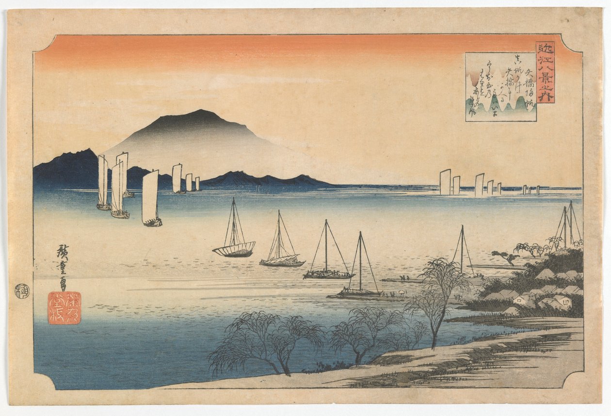 Voiliers retournant à Yabase, période Edo, début des années 1830 - Utagawa Hiroshige
