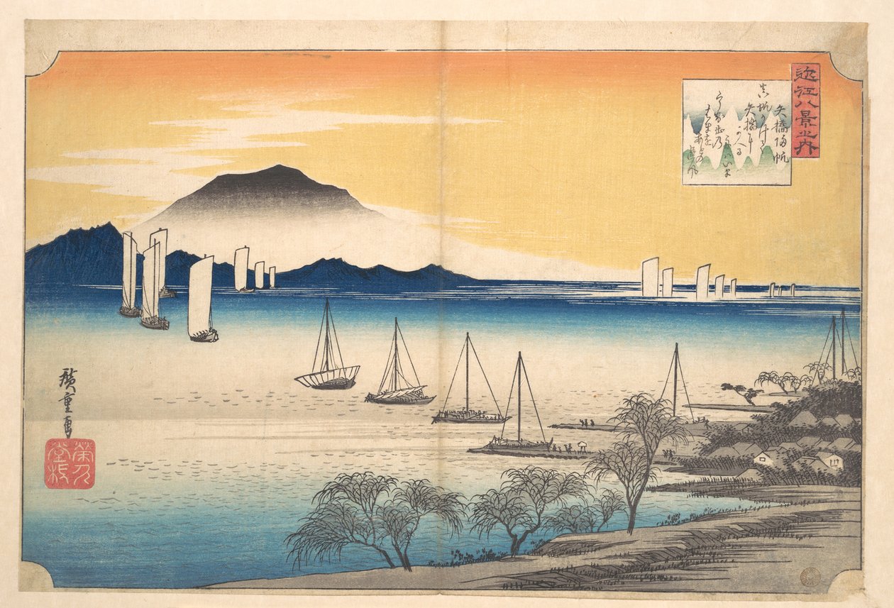 Retour des voiliers à Yabase, sur le lac Biwa - Utagawa Hiroshige