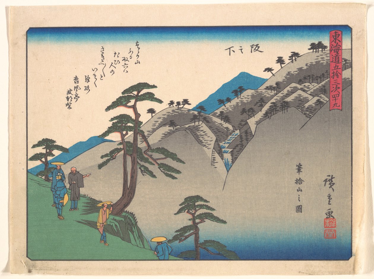 Sakanoshita, tiré de la série « Les cinquante-trois stations de la route du Tōkaidō » - Utagawa Hiroshige