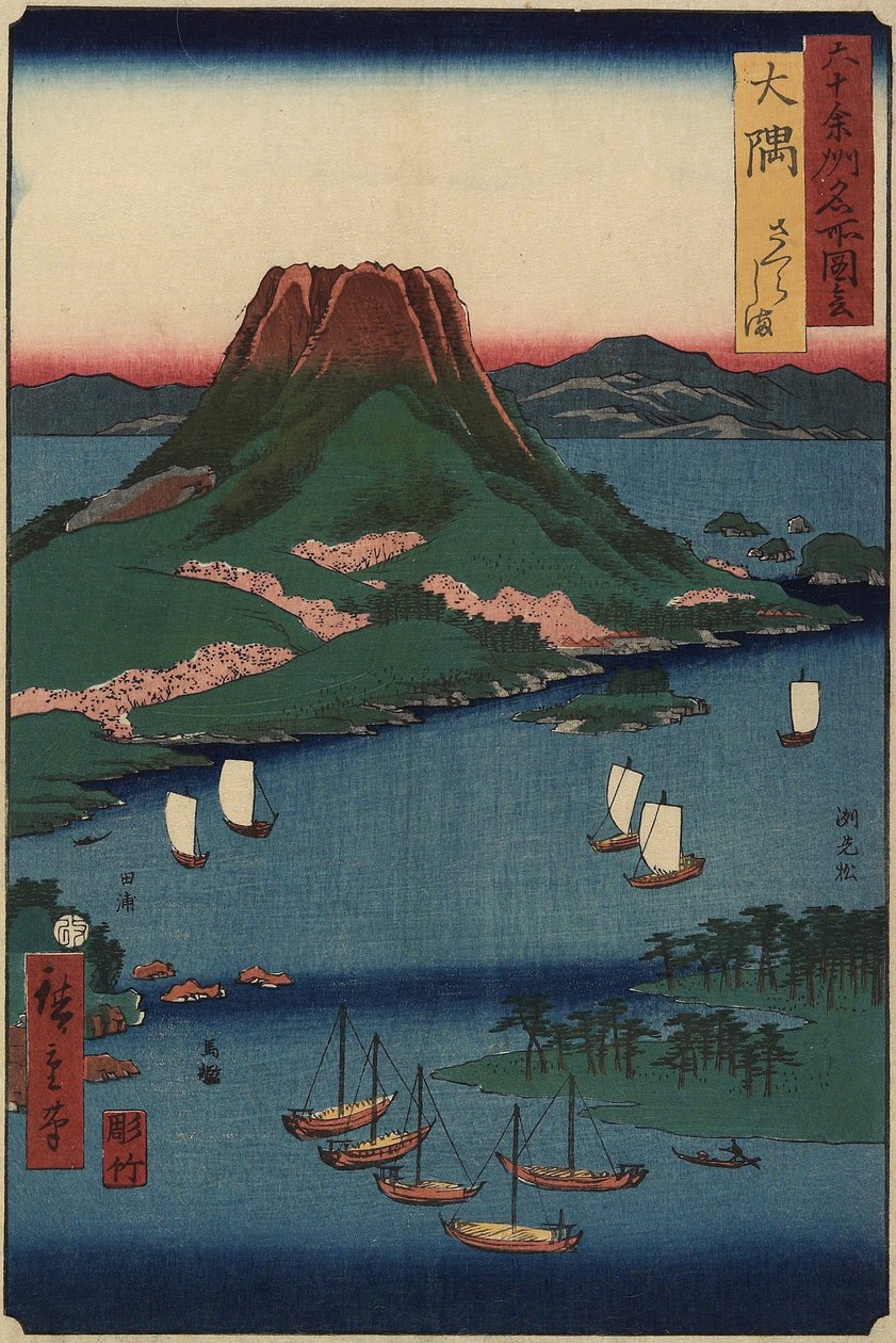 Île Volcanique de Sakurajima, Province d