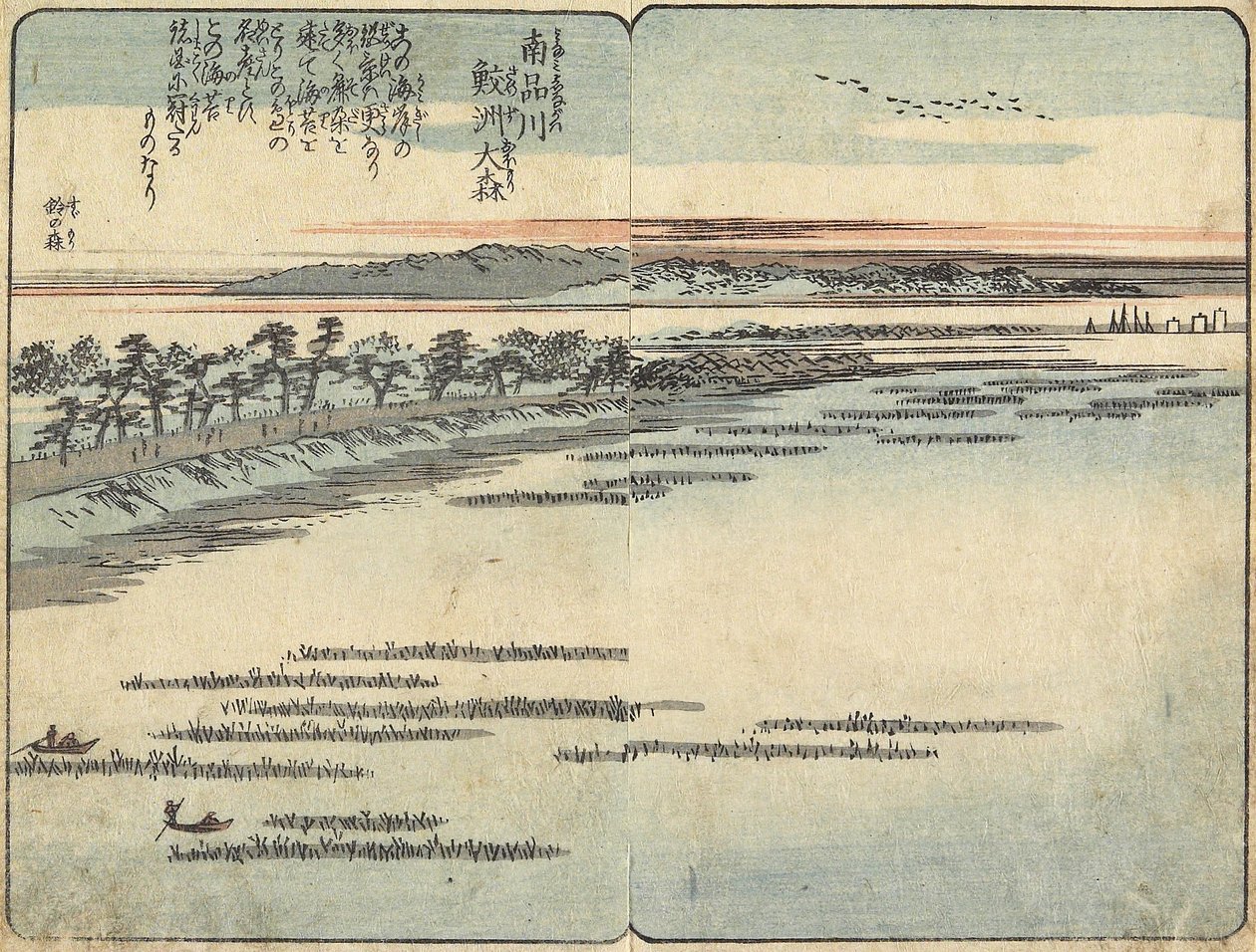 Plage de Samezu à O_mori, au sud de Shinagawa, c. 1850-1853 - Utagawa Hiroshige