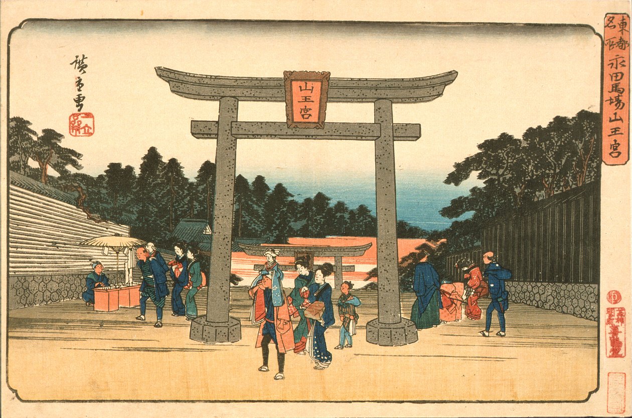 Le sanctuaire de Sannō, situé au champ de courses de Nagata - Utagawa Hiroshige