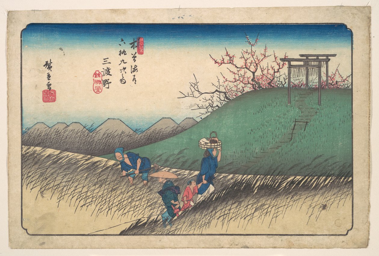 Gare de Santono - Utagawa Hiroshige