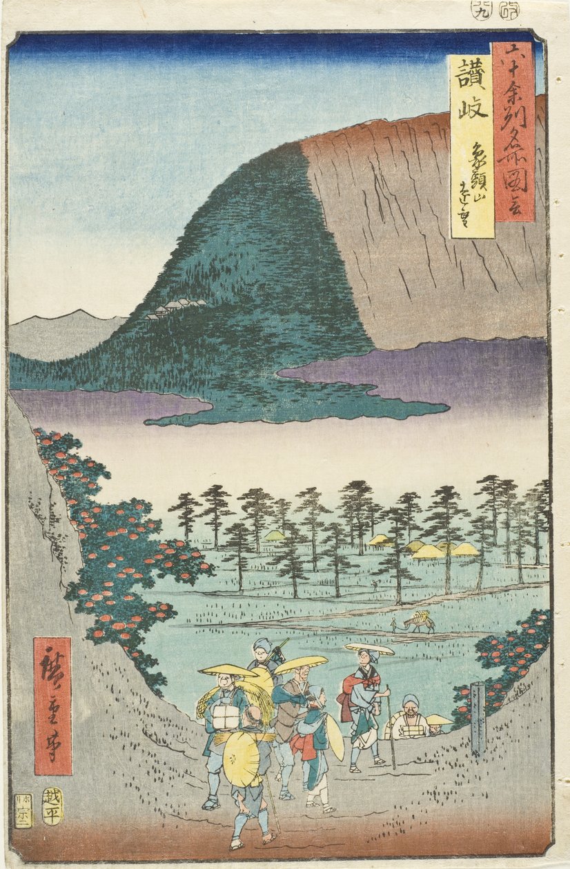Province de Sanuki, vue lointaine du mont Zōzu - Utagawa Hiroshige