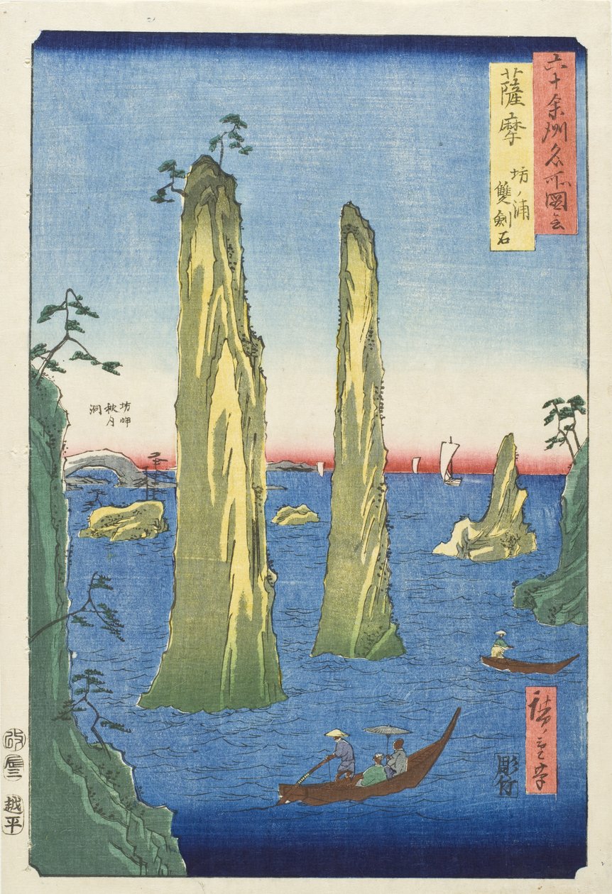 Province de Satsuma, baie de Bō, les rochers des deux épées - Utagawa Hiroshige