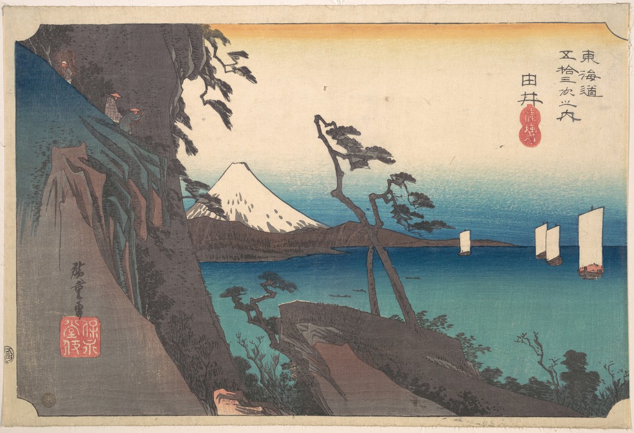 Pic Satta à Yui - Utagawa Hiroshige