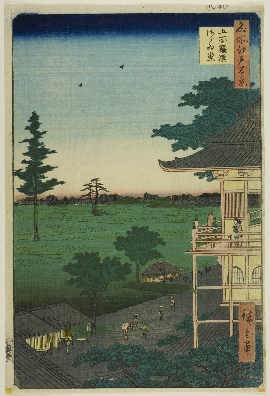 Salle Sazai du temple des Cinq Cents Rakan (Gohyaku Rakan Sazaido), de la série "Cent vues célèbres d
