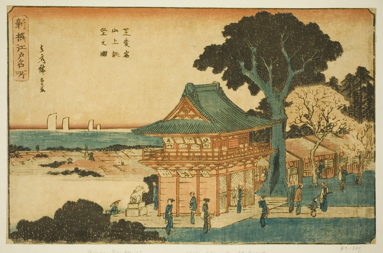 Vue panoramique du sommet du mont Atago à Shiba (Shiba Atago sanjo chobo no zu), de la série "Nouveaux lieux célèbres sélectionnés à Edo (Shinsen Edo meisho)" - Utagawa Hiroshige