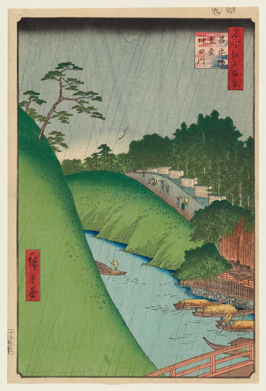 Le sanctuaire Seidō et la rivière Kanda depuis le pont Shōhei - Utagawa Hiroshige