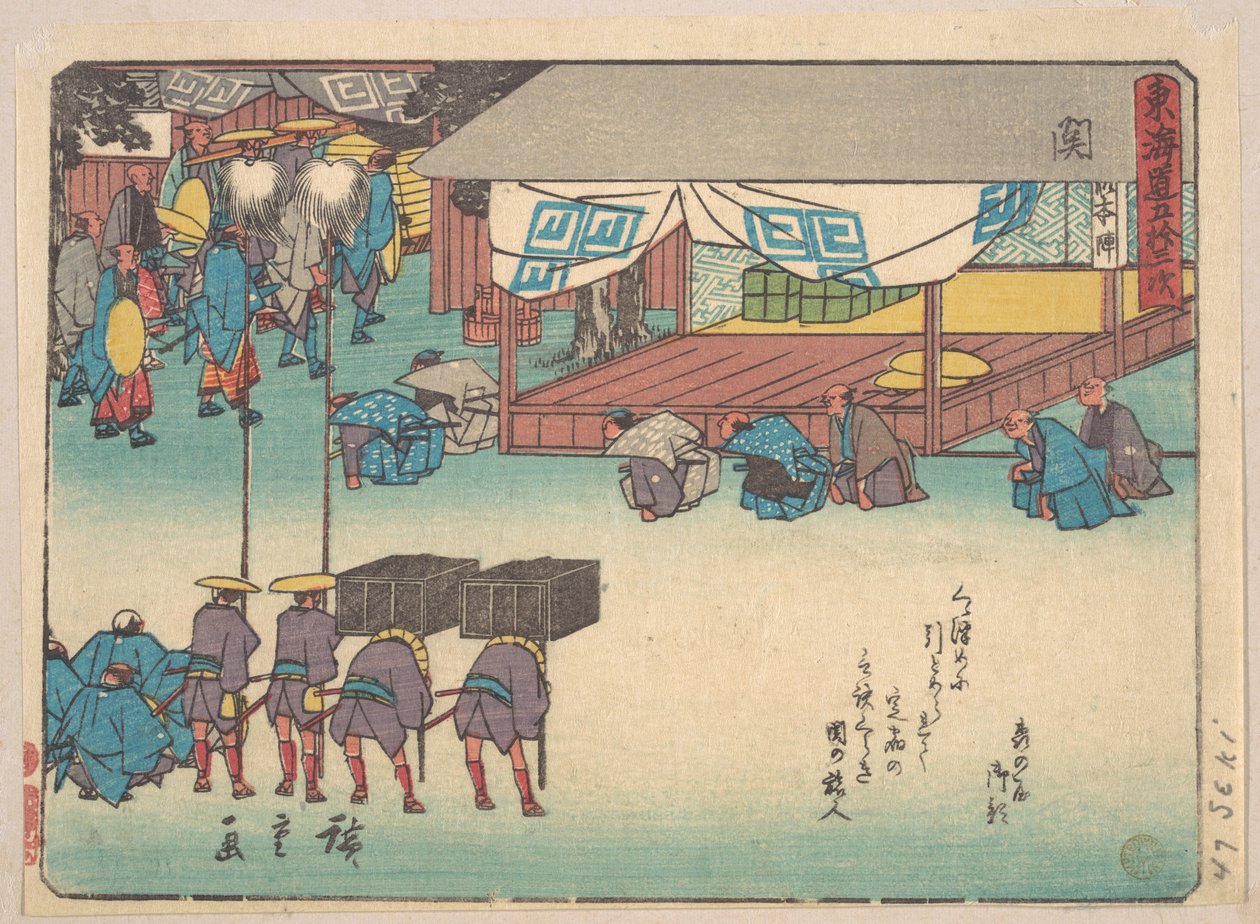 Rire - Utagawa Hiroshige