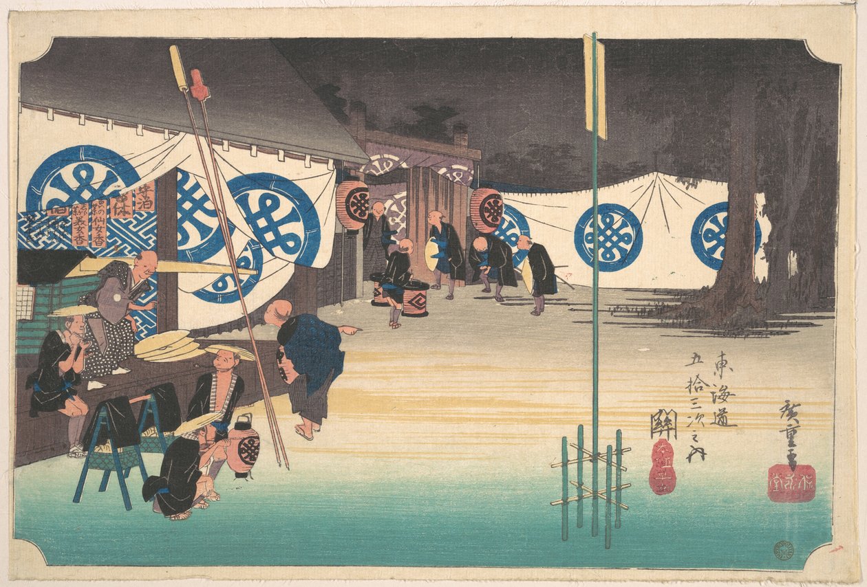 Seki, Honjin Sotatsu - Utagawa Hiroshige