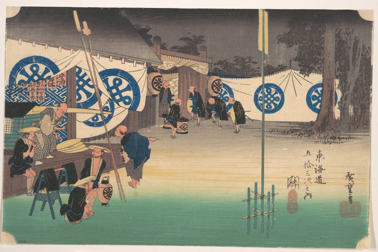 Seki, Stations No. 48 - Utagawa Hiroshige