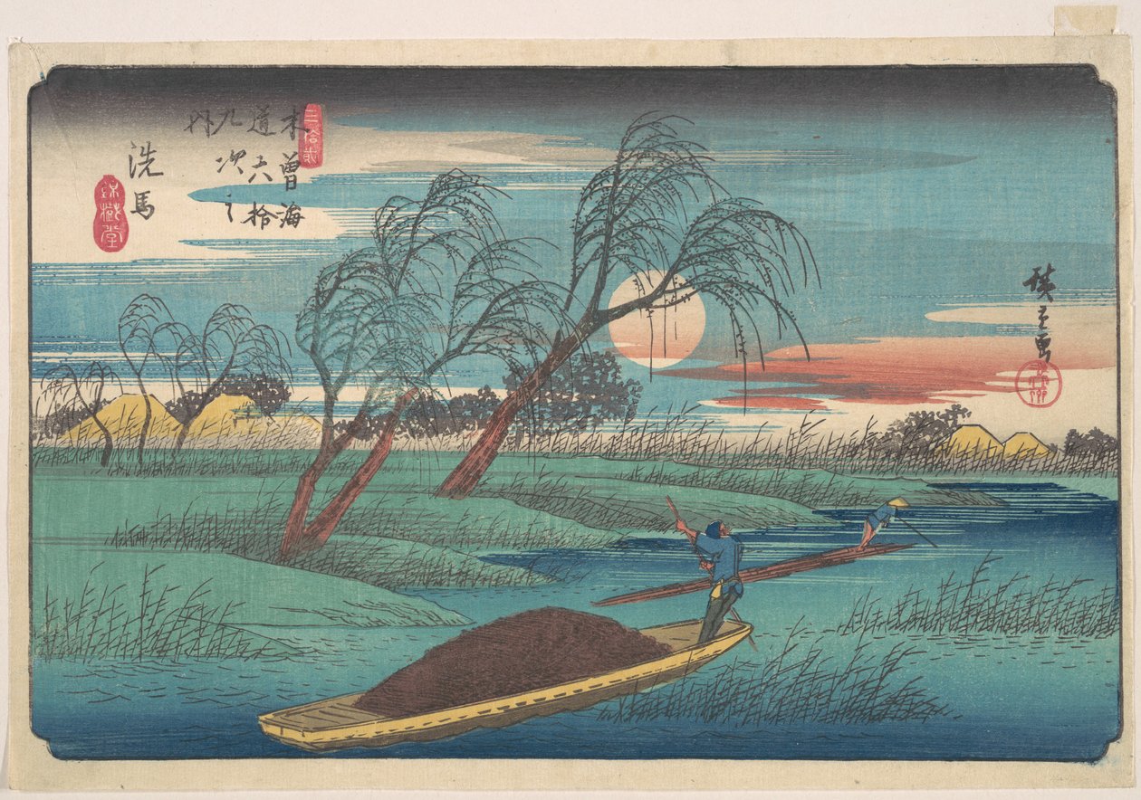Gare de Senba - Utagawa Hiroshige
