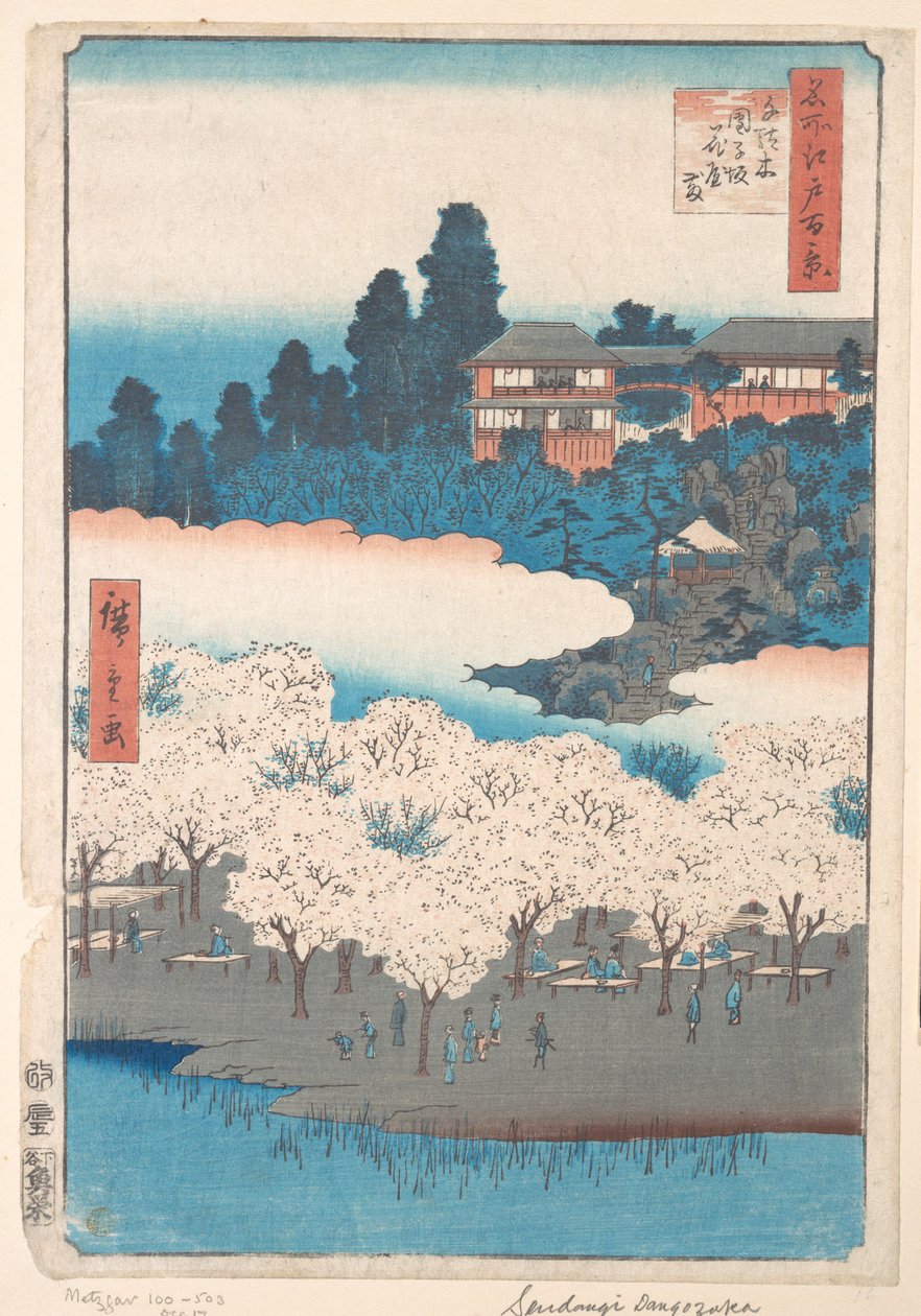 Sendagi Dangozaka - Utagawa Hiroshige