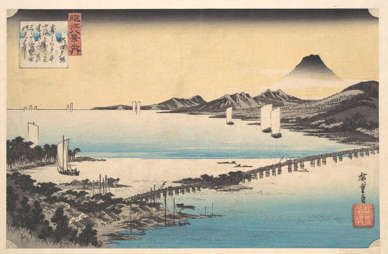 Seta et Sekisho. Coucher de soleil, Seta. Lac Biwa. - Utagawa Hiroshige