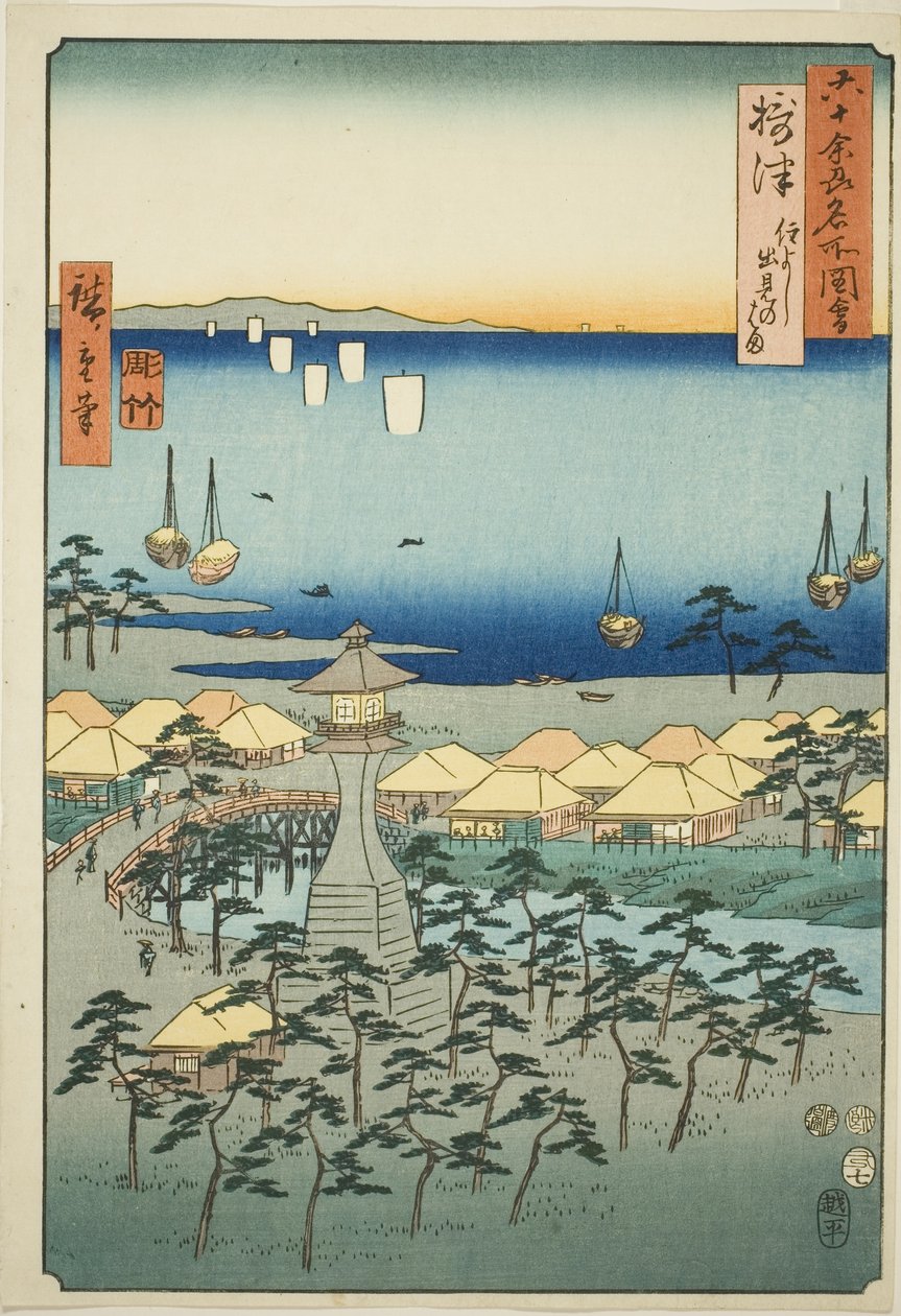 Province de Settsu : Plage d
