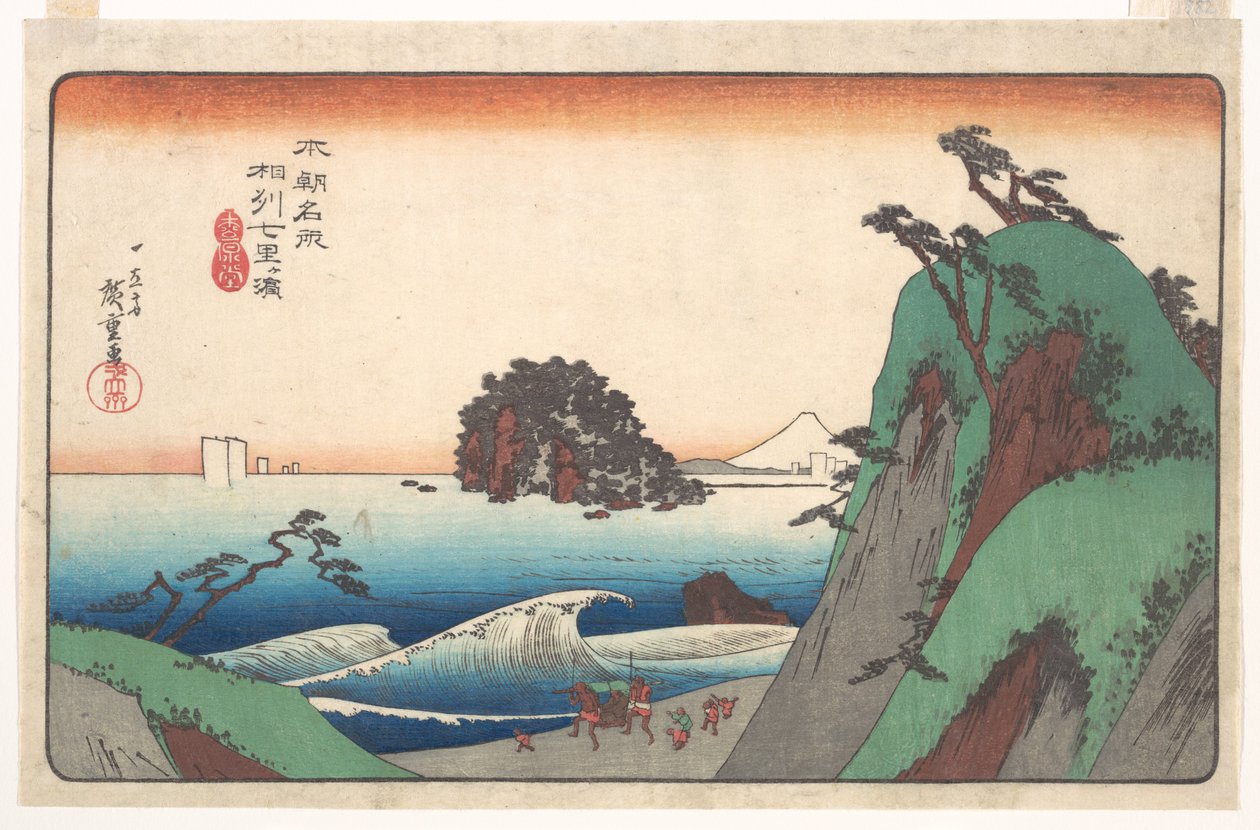 Plage de Seven-ri, province de Soshu - Utagawa Hiroshige