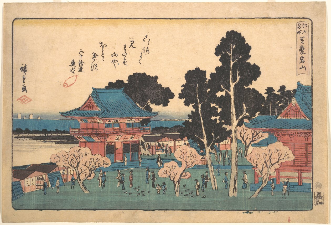 Shiba Atogayama - Utagawa Hiroshige