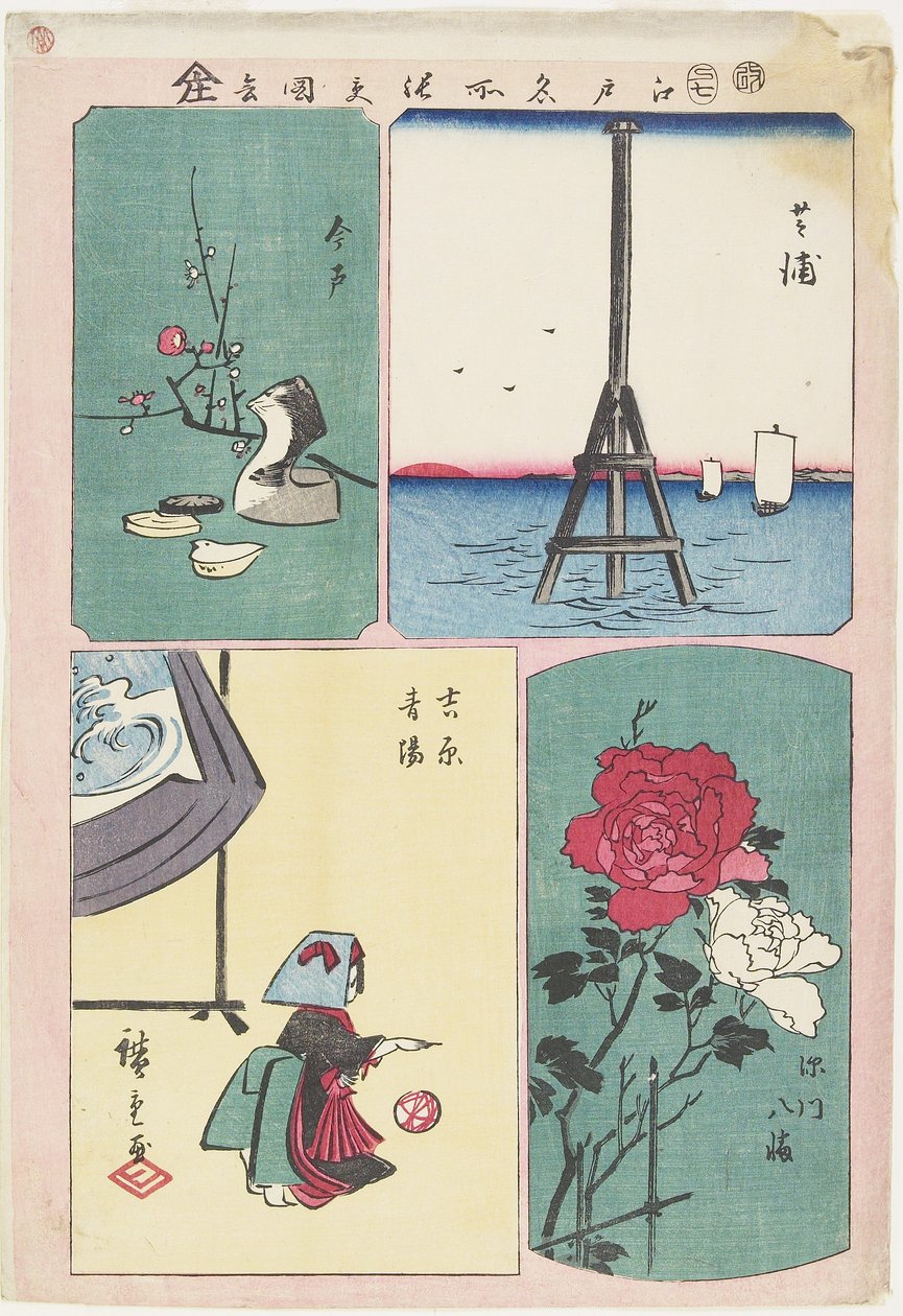 Shibaura, Sanctuaire de Fukagawa, Printemps à Yoshiwara, Imado, juillet 1857 - Utagawa Hiroshige