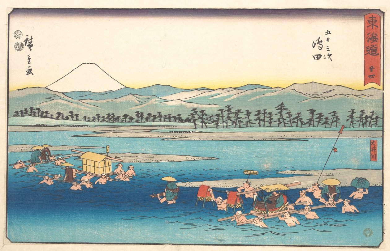 Shimada - Utagawa Hiroshige