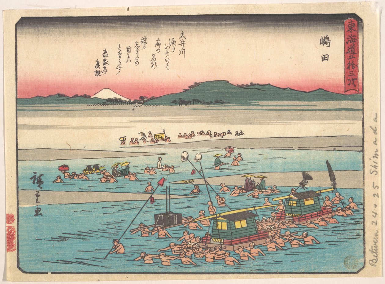 Shimada; Oigawa Shun-Gan, rives de la rivière Ōi - Utagawa Hiroshige