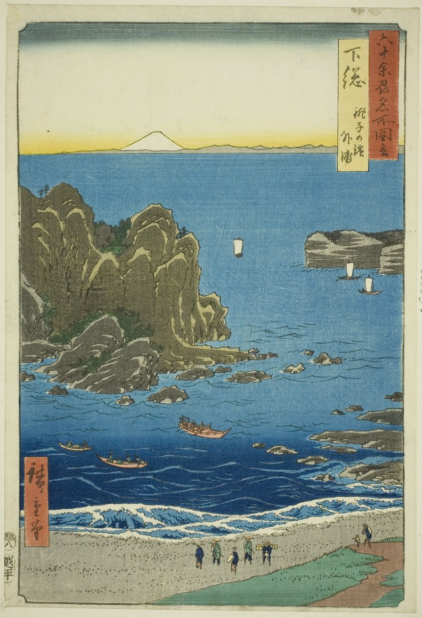 Province de Shimosa : La baie extérieure à la plage de Choshi (Shimosa, Choshi no hama Toura), de la série "Lieux célèbres dans les soixante provinces (Rokujuyoshu meisho zue)" - Utagawa Hiroshige
