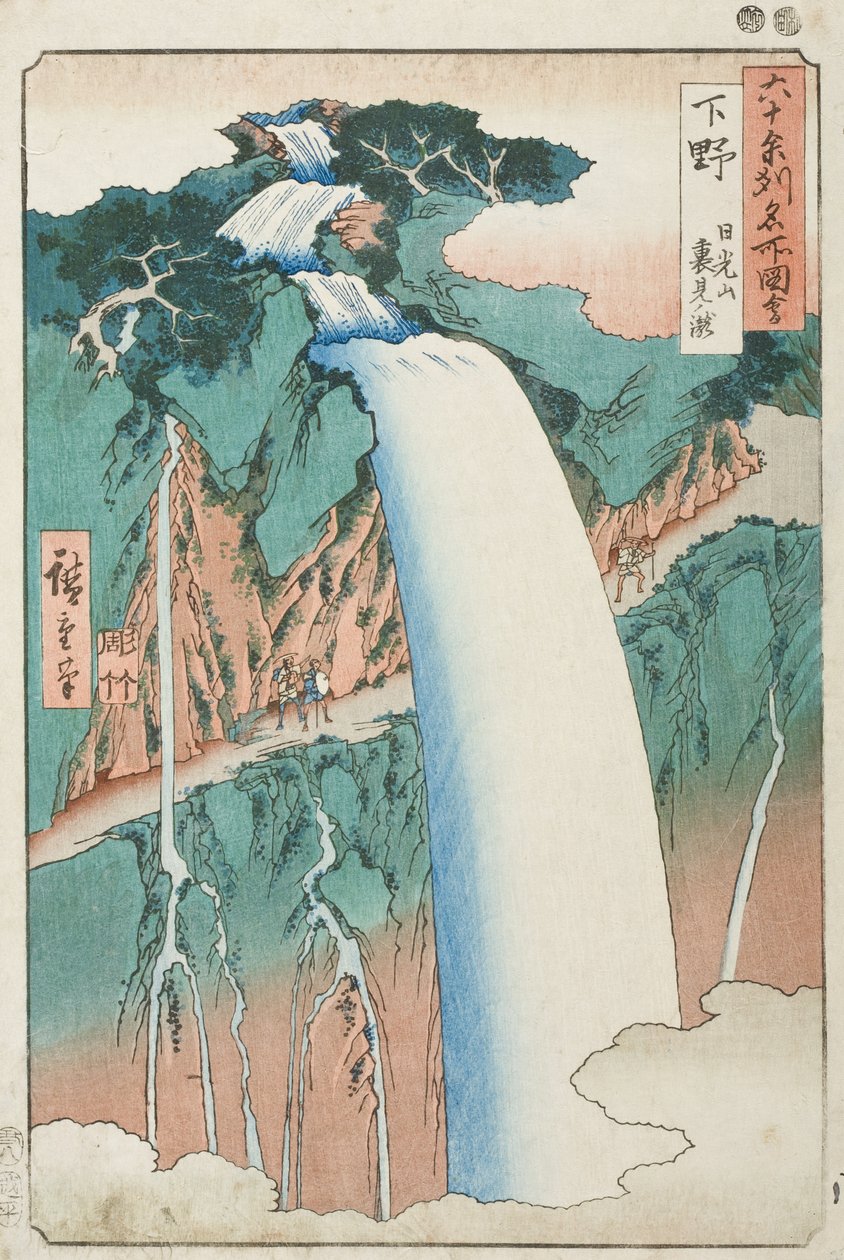 Province de Shimotsuke : le mont Nikkō, la cascade d