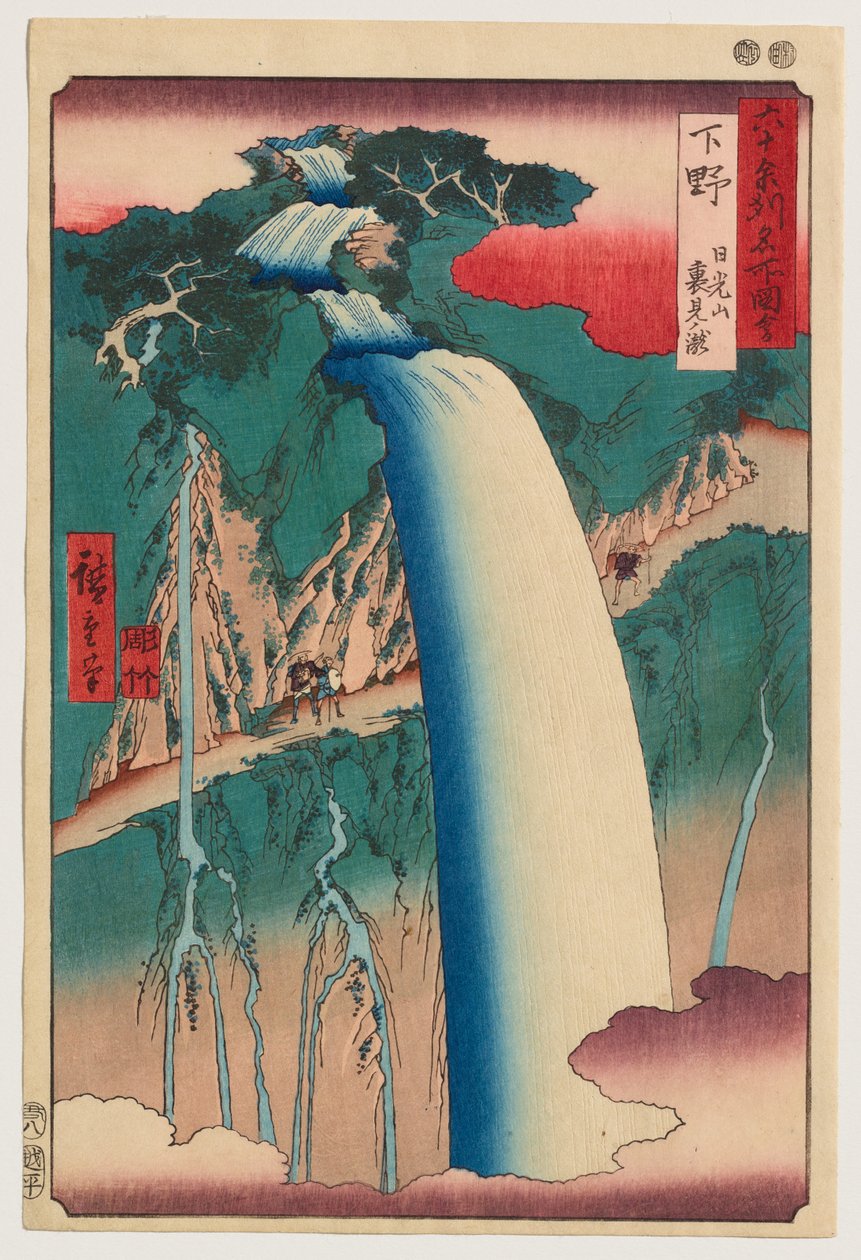 Province de Shimotsuke : mont Nikkō, cascade d