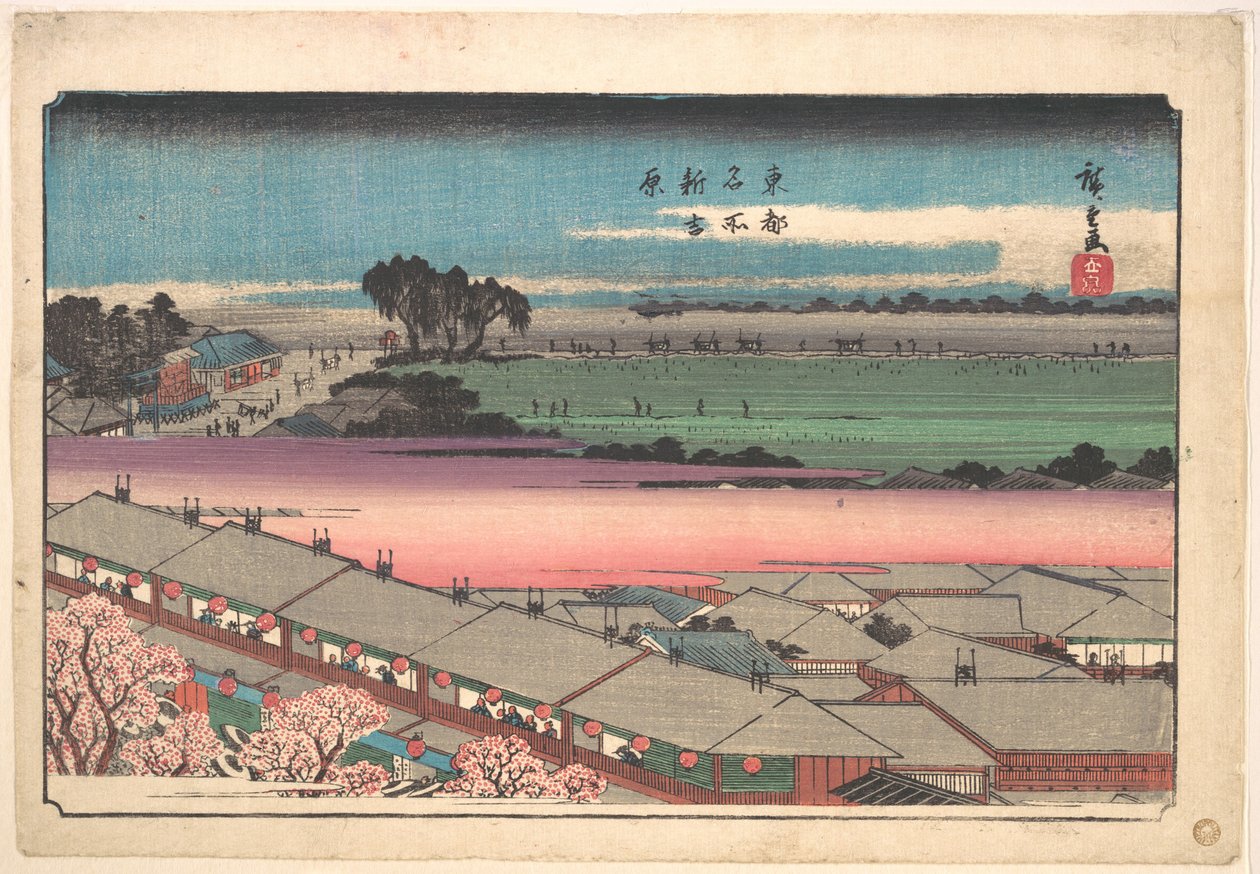 Shin Yoshiwara - Utagawa Hiroshige