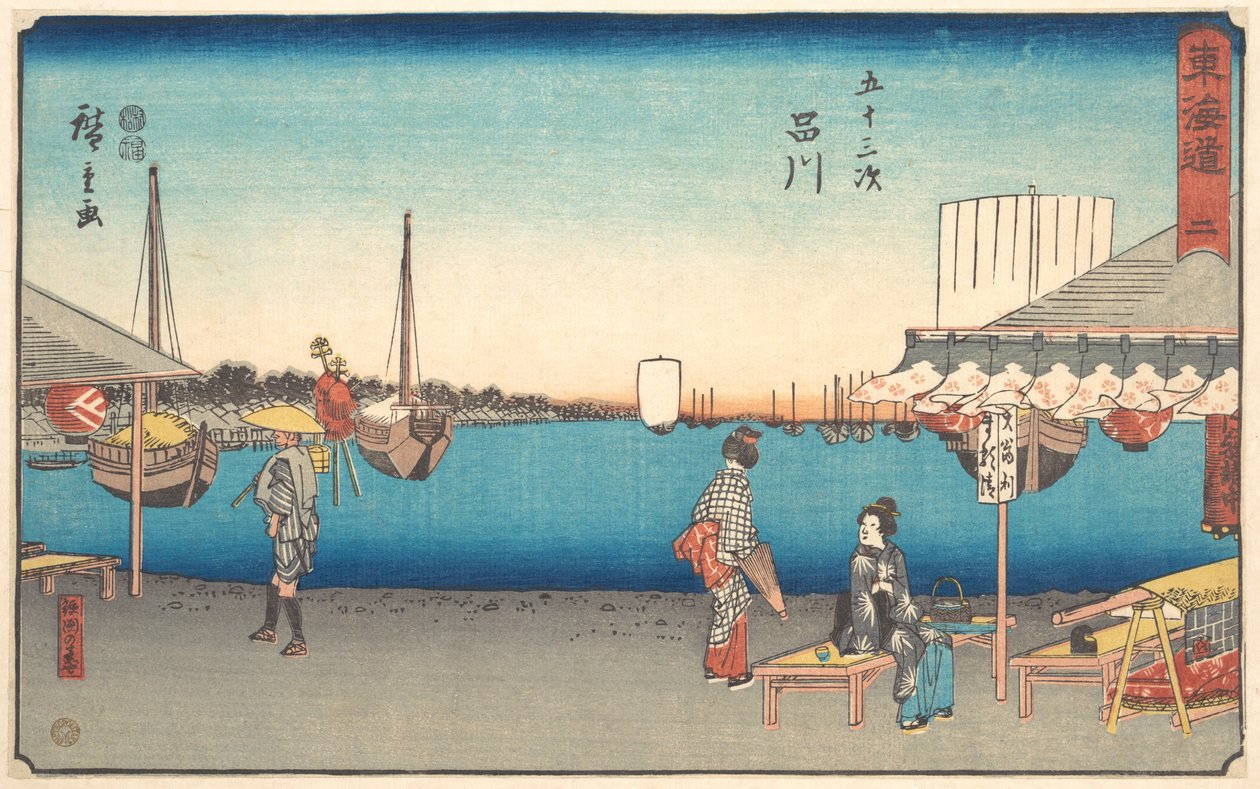 Shinagawa - Utagawa Hiroshige