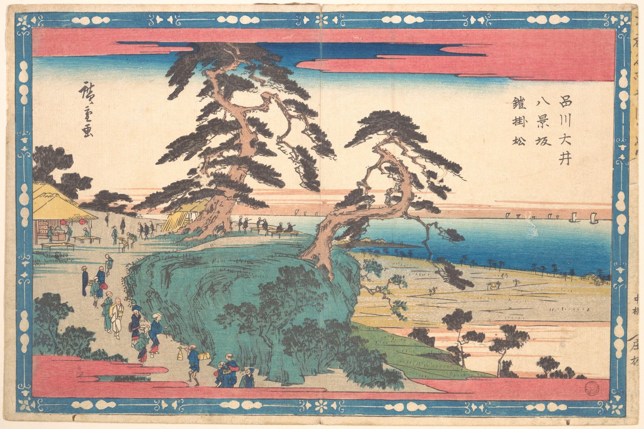 Shinagawa Hakkei Zaka - Utagawa Hiroshige
