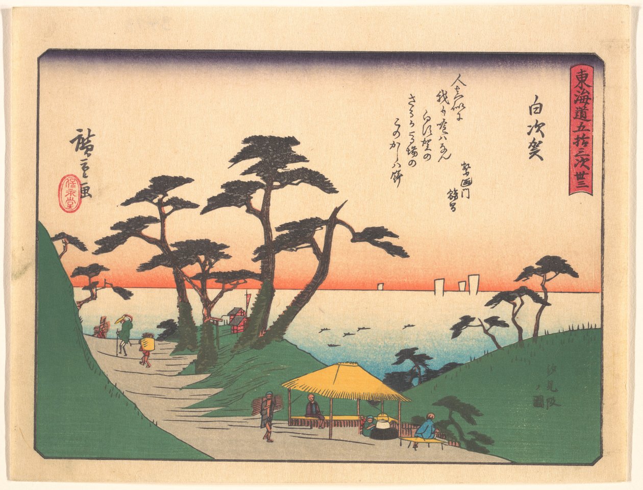 Shirasuka, extrait de la série « Les cinquante-trois stations de la route du Tōkaidō » - Utagawa Hiroshige