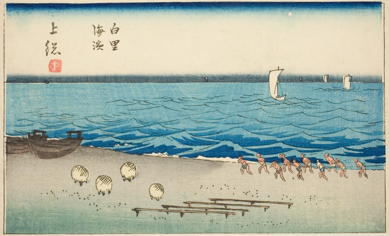 Plage de Shirosato dans la Province de Kazusa (Kazusa Shirosato kaihin), section de la feuille n° 7 de la série "Images découpées des Provinces (Kunizukushi harimaze zue)" - Utagawa Hiroshige