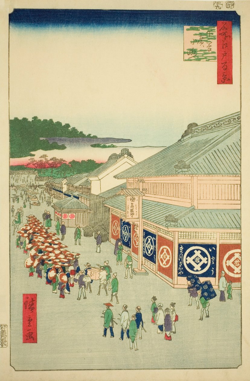 Shitaya Hirokoji, n° 13 de la série "Cent vues célèbres d