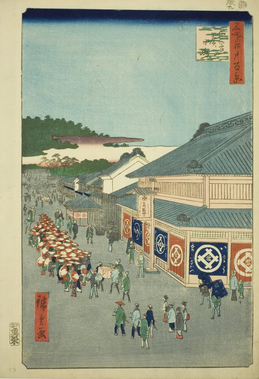 Shitaya Hirokoji, de la série "Cent vues célèbres d