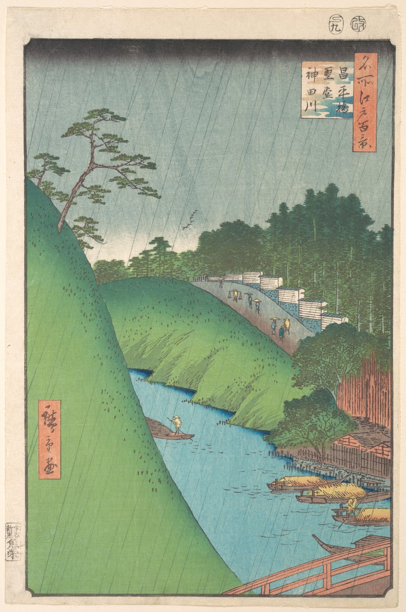 Le pont Shohei, le temple Seido et la rivière Kanda - Utagawa Hiroshige