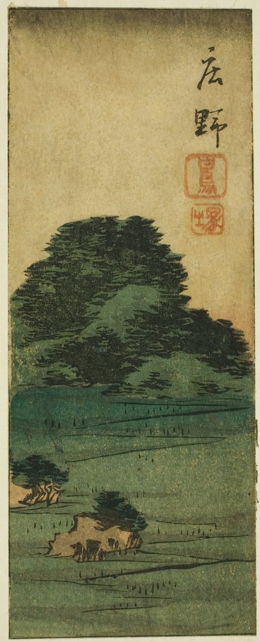 Shono : Monticule de Shiratori (Shono, Shiratorizuka), section de la feuille n° 12 de la série "Découpages des cinquante-trois stations (Gojusan tsugi harimaze)" - Utagawa Hiroshige