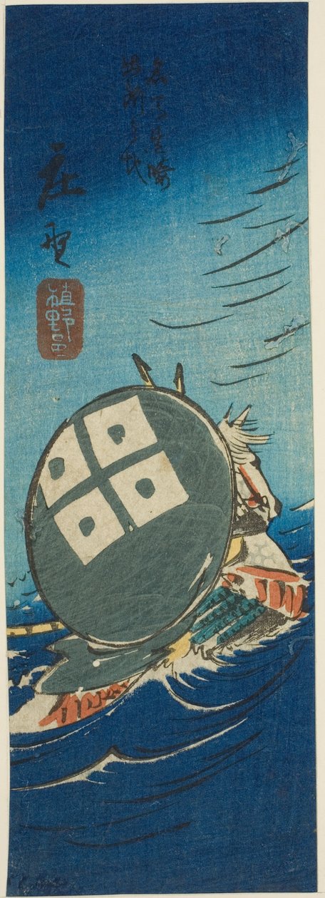Shono, section de la feuille no. 10 de la série "Images découpées du Tokaido (Tokaido harimaze zue)" - Utagawa Hiroshige