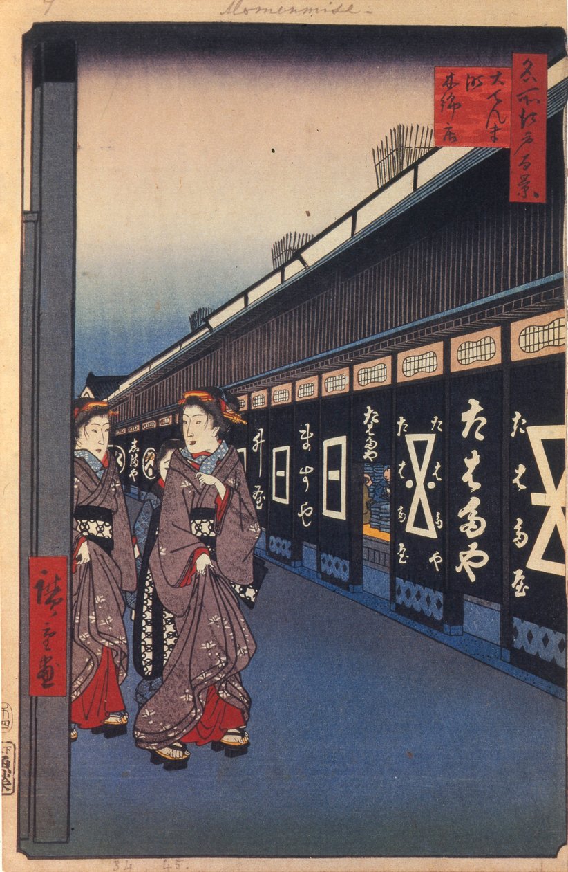 Geschäfte mit Baumwollwaren in Odenma-cho, Einhundert berühmte Ansichten von Edo, 1856-1858 von Utagawa Hiroshige