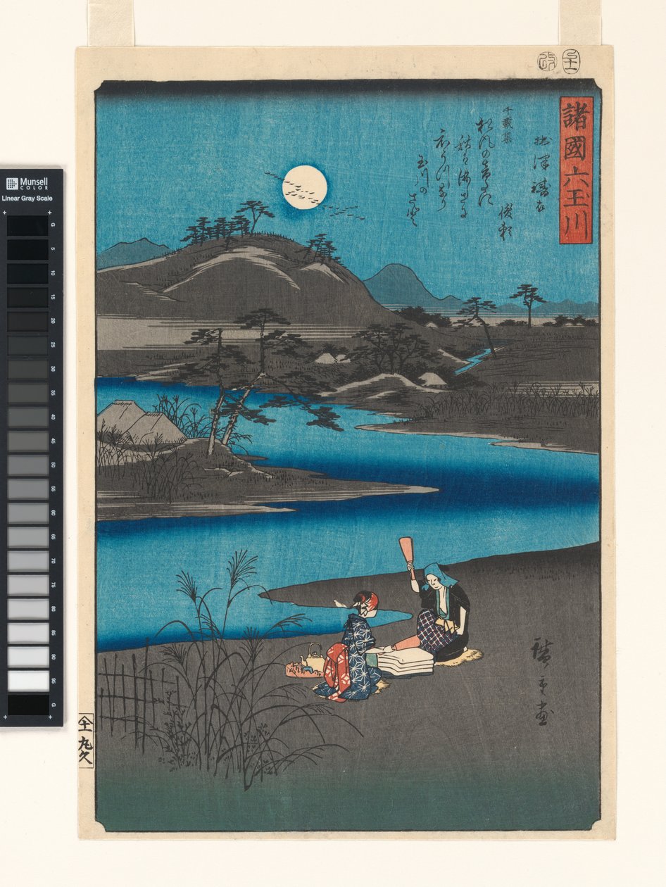 Six rivières joyaux de diverses provinces - Utagawa Hiroshige