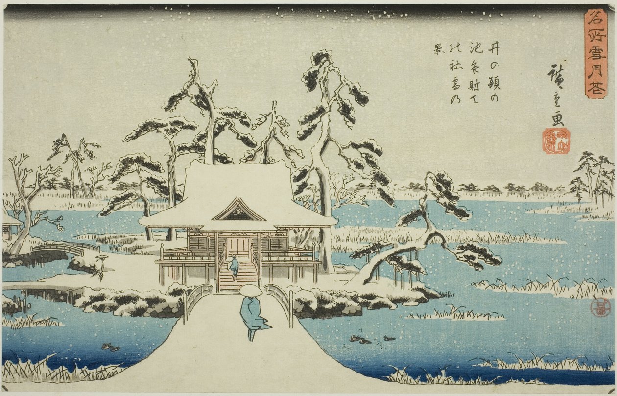 Neige au sanctuaire de Benzaiten dans l