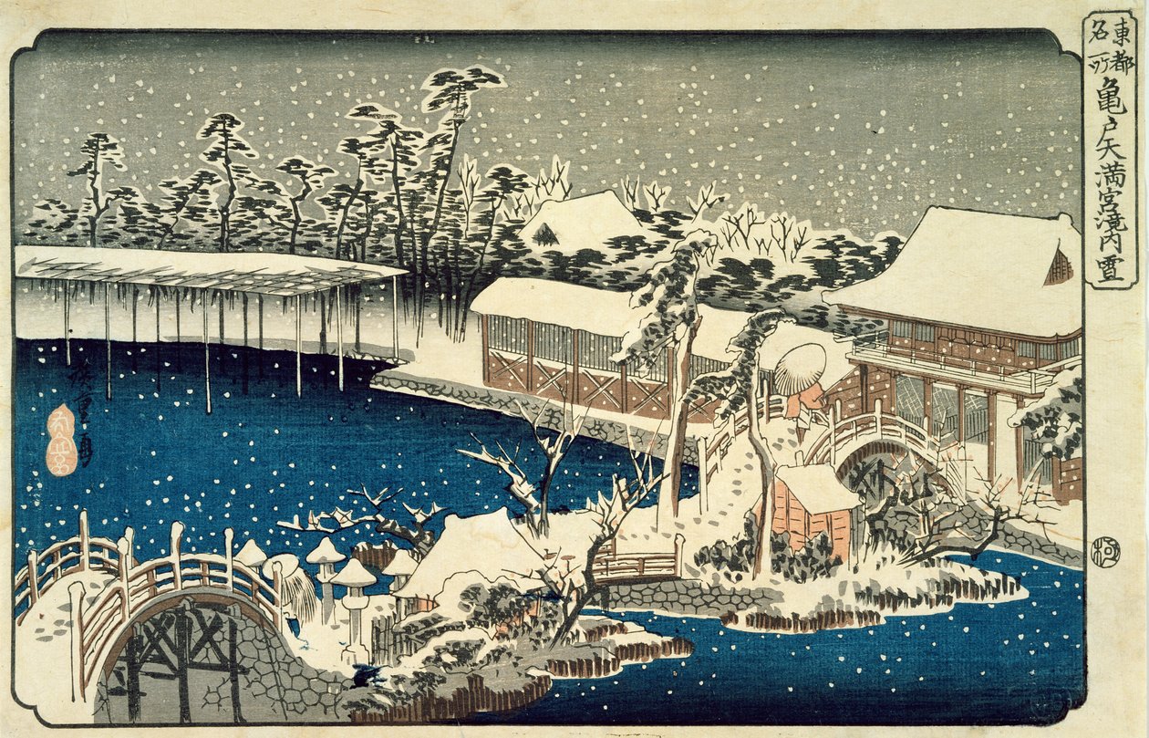 Neige la nuit : une scène représentant une maison, une rivière et un jardin ornemental sous la neige, de la série 53 Stations du Tokaido - Utagawa Hiroshige