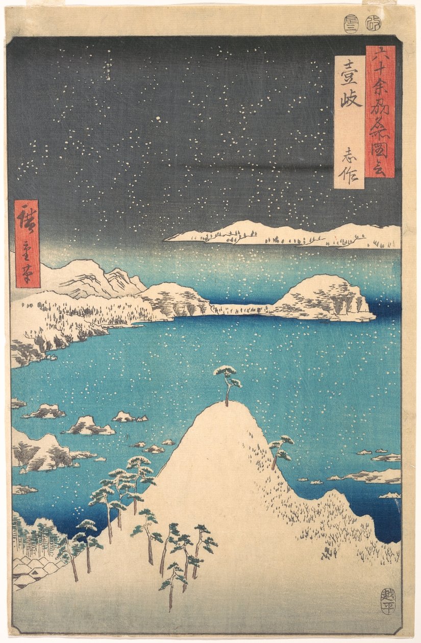 Chute de neige à Shimasaku, province d