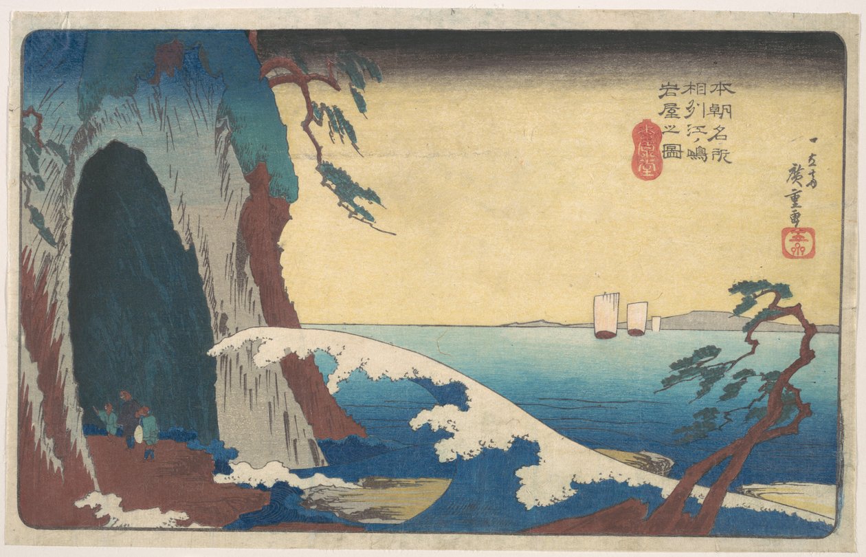 Province de Sagami: grotte d