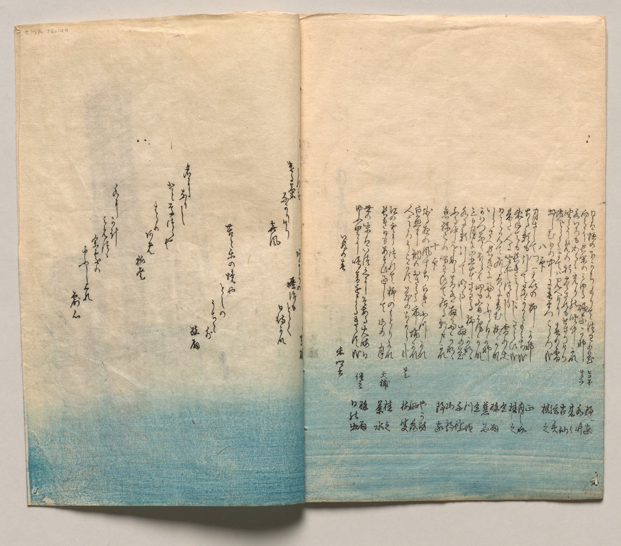 Quatrième double-page tirée de « Verses for Winter and Spring » - Utagawa Hiroshige